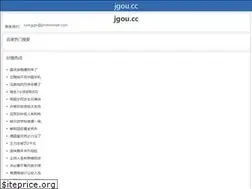 Sites similar to jgou.cc
