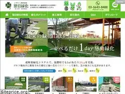 Sites similar to jgreen-eco.com