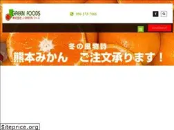 Sites similar to jgreen-foods.jp