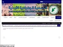 Sites similar to jgs-jo.net
