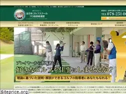 Sites similar to jgs-piu.or.jp