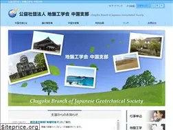 Sites similar to jgschugoku.jp
