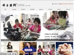 Sites similar to jgsilk.com