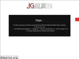 Sites similar to jgtruestock.com.tw