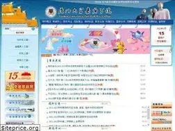 Sites similar to jgxy.xmu.edu.cn