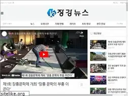 Sites similar to jgynews.com