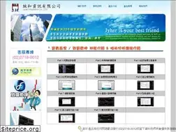 Sites similar to jh-service.com.tw
