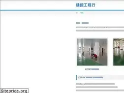 Sites similar to jh-waterproof.com