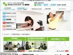 Sites similar to jha-school-fukuoka.jp