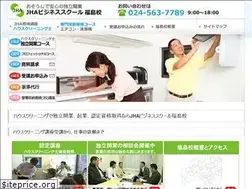Sites similar to jha-school-fukushima.com