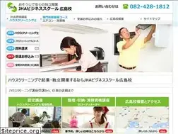 Sites similar to jha-school-hiroshima.com