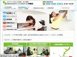 Sites similar to jha-school-okinawa.com