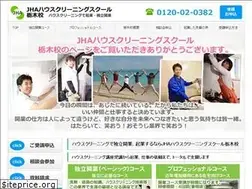 Sites similar to jha-school-tochigi.com