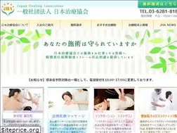 Sites similar to jha-shugi.jp