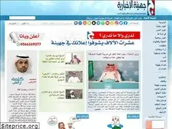 Sites similar to jhaina.net