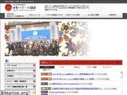 Sites similar to jhalal.com