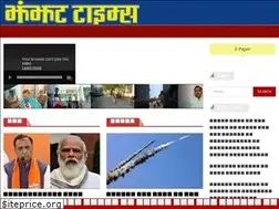 Sites similar to jhanjhattimes.com