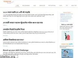 Sites similar to jhankarmahbub.com