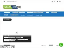 Sites similar to jharkhandlatestnews.com