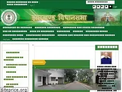 Sites similar to jharkhandvidhansabha.nic.in