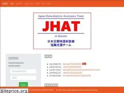 Sites similar to jhat.jp