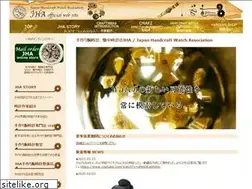 Sites similar to jhatime.co.jp