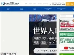 Sites similar to jhba.jp