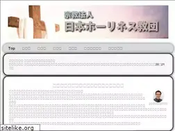 Sites similar to jhc.or.jp