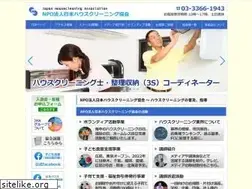 Sites similar to jhca.or.jp