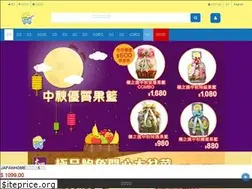 Sites similar to jhceshop.com