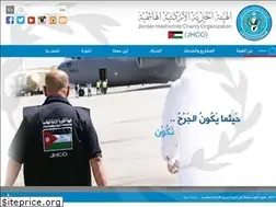 Sites similar to jhco.org.jo