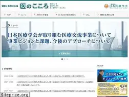 Sites similar to jhcs.or.jp