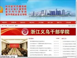Sites similar to jhdx.cn
