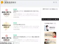 Sites similar to jhe.or.jp