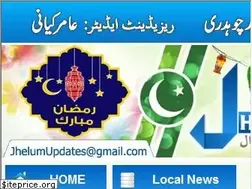 Sites similar to jhelumupdates.pk