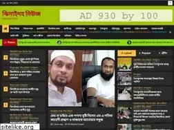 Sites similar to jhenaidahnews.com
