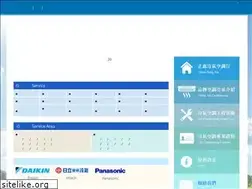 Sites similar to jhengsin.com.tw