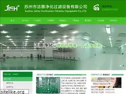 Sites similar to jhepfw.cn