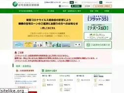 Sites similar to jhf.go.jp
