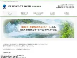 Sites similar to jhgs-kankyo.jp