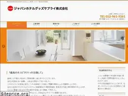 Sites similar to jhgs.jp