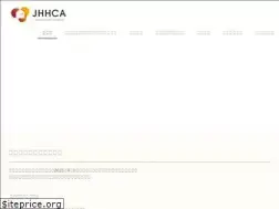 Sites similar to jhhca.jp