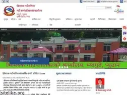 Sites similar to jhimrukmun.gov.np