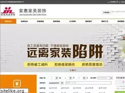 Sites similar to jhjmzs.com.cn