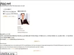Sites similar to jhjyj.net
