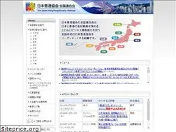 Sites similar to jhks.gr.jp