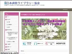 Sites similar to jhla.jp