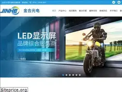Sites similar to jhled.cn