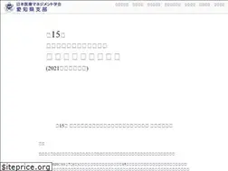 Sites similar to jhm-aichi.jp