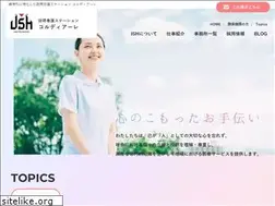 Sites similar to jhmc.jp